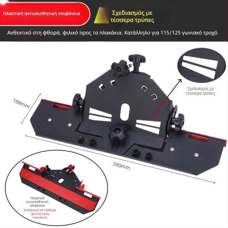 Αξεσουάρ γωνιακού τροχού για φάση πλακιδίων κεραμικών, 45° γωνία, 220V, συμβατό με δίσκους 115/125 mm