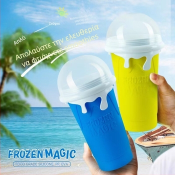 Κούπα για smoothie, Στυλ Αναψυχής, PP πλαστικό, Μάρκα Rui Clan, Εύκολο καθάρισμα