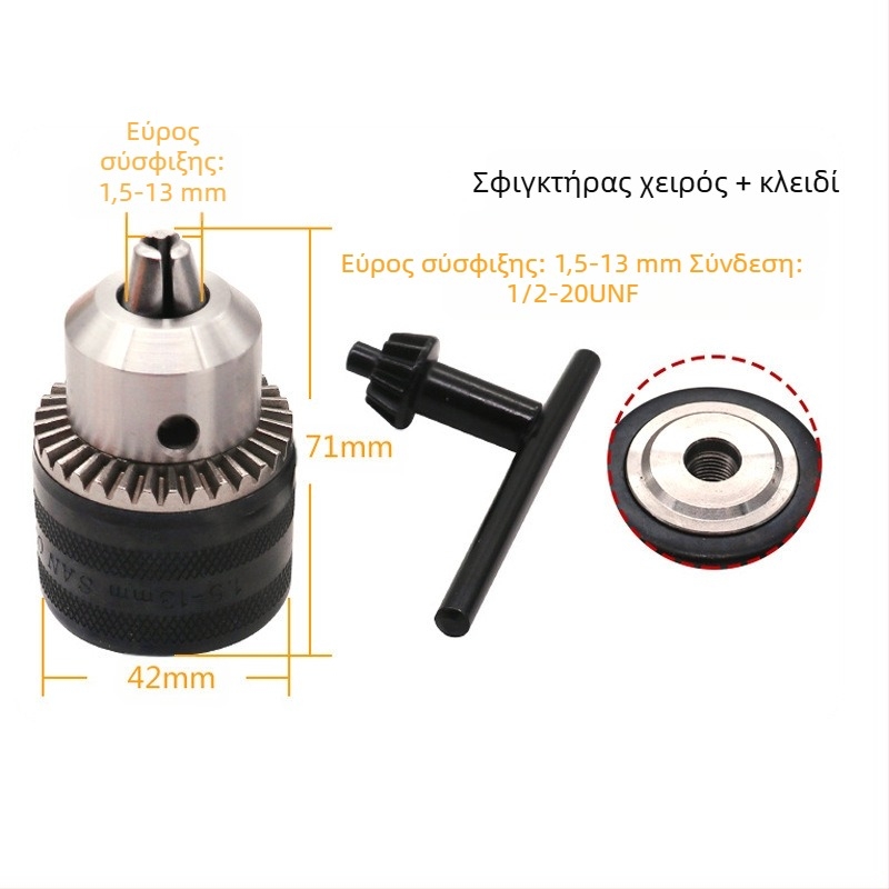 Σετ τσοκ τρυπανιών για ηλεκτρικά εργαλεία, κατασκευή από κράμα χάλυβα-άνθρακα, συμβατό με ηλεκτρικούς κατσαβίδες, κρουστικά δράπανα και ηλεκτρικούς βιδερατέρ, με μετατροπικό συνδετικό ράβδο