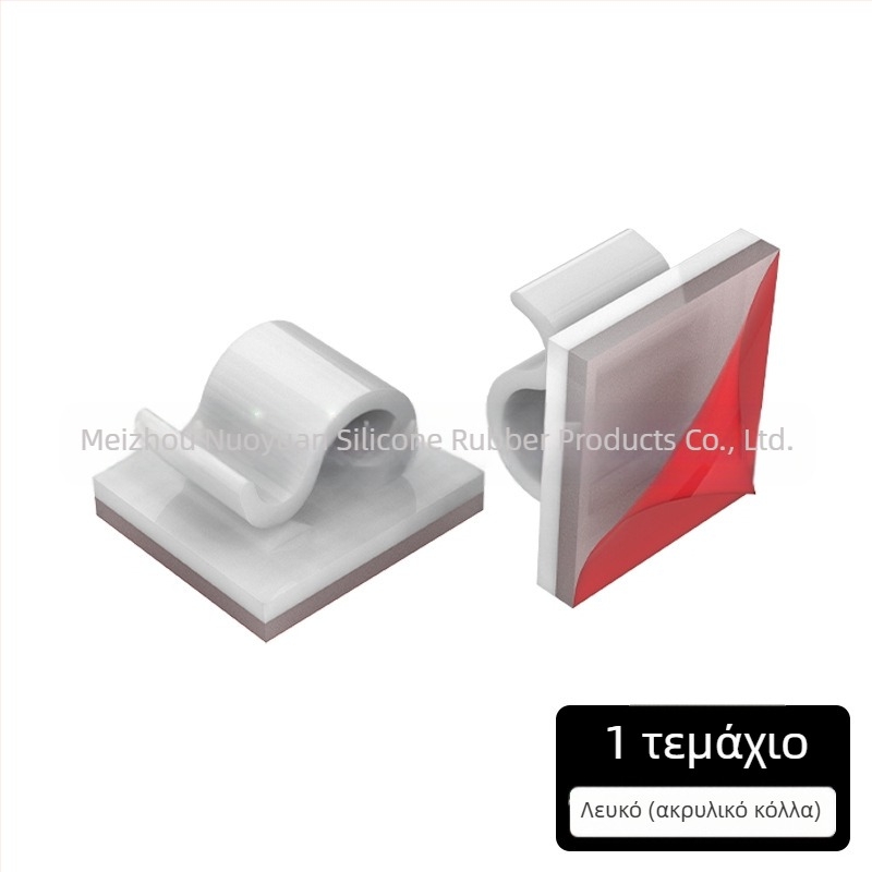 Κλιπ για καλώδια και οργάνωση καλωδίων - μοντέλο Wire buckle; ύφασμα ναϊλον; αυτοκόλλητο; κατάλληλο για αυτοκίνητο, επιφάνεια εργασίας, γραφείο και φωτισμό