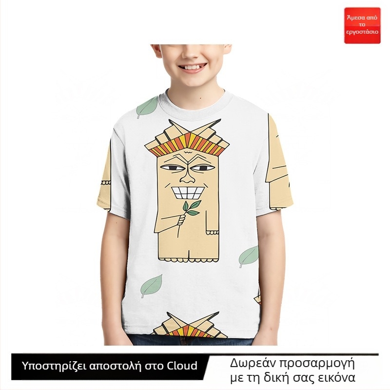 Παιδικό T-shirt με 3D ψηφιακή εκτύπωση, γεωμετρικό σχέδιο, κοντά μανίκια, στρογγυλή λαιμόκοψη, unisex