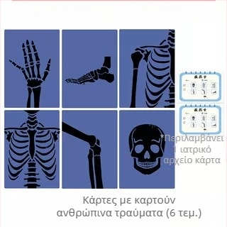 Εκπαιδευτικό παιχνίδι Μοντεσσόρι-Ρέτζιο με φως και σκιά, DIY δαχτυλίδι ακτινογραφίας, για βρέφη 0–3 ετών, γωνιά επιστήμης