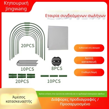 Γωνιακός σύνδεσμος για σωλήνα από χάλυβα με πλαστική επίστρωση – κατάλληλος για μπαλκόνια και οικιακή κηπουρική