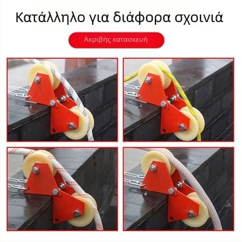 Χειροκίνητος οδηγός τροχών για εργασία σε ύψος με διπλό μηχανισμό έλξης σκοινιού, προστατευτικό τροχό και μηχανισμό γωνίας τοίχου – Runfa Power Technology