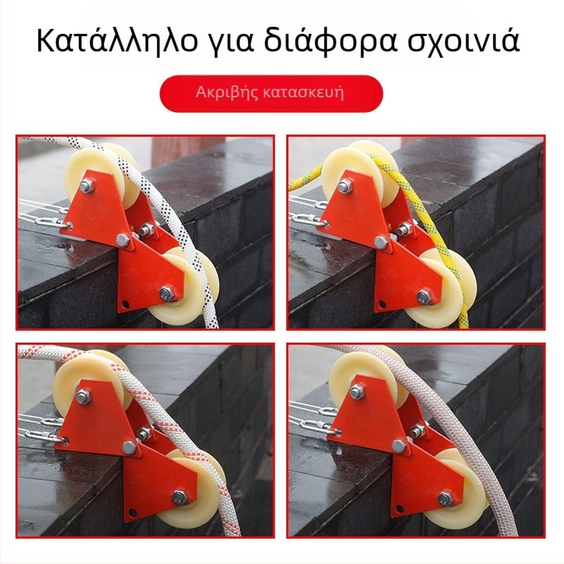 Χειροκίνητος οδηγός τροχών για εργασία σε ύψος με διπλό μηχανισμό έλξης σκοινιού, προστατευτικό τροχό και μηχανισμό γωνίας τοίχου – Runfa Power Technology