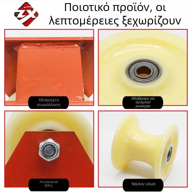 Χειροκίνητος οδηγός τροχών για εργασία σε ύψος με διπλό μηχανισμό έλξης σκοινιού, προστατευτικό τροχό και μηχανισμό γωνίας τοίχου – Runfa Power Technology