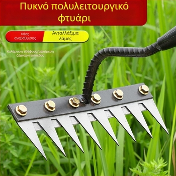 Κηπουρικό Ράκε-Φτυάρι – Ατσάλι Μαγνησίου, Πέντε Δόντια, Πολυχρηστικό, Απομάκρυνση Ζιζανίων και Ισοπέδωση Εδάφους