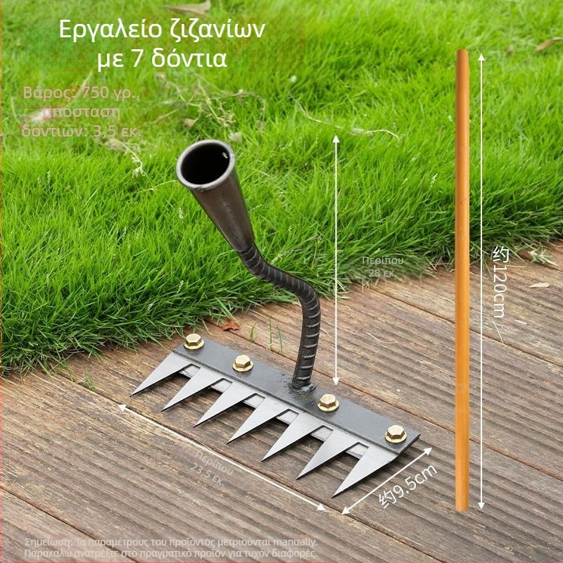 Κηπουρικό Ράκε-Φτυάρι – Ατσάλι Μαγνησίου, Πέντε Δόντια, Πολυχρηστικό, Απομάκρυνση Ζιζανίων και Ισοπέδωση Εδάφους