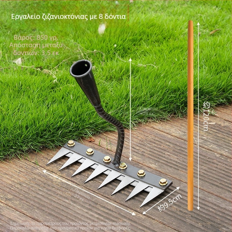 Κηπουρικό Ράκε-Φτυάρι – Ατσάλι Μαγνησίου, Πέντε Δόντια, Πολυχρηστικό, Απομάκρυνση Ζιζανίων και Ισοπέδωση Εδάφους