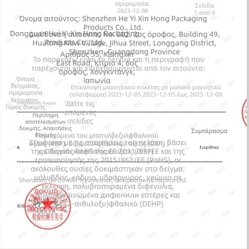 Μαγνητική διπλής όψεως πλάκα από ελατήριου χάλυβα για 3D εκτύπωση με PEI επιφάνεια και PEI/PEO φιλμ