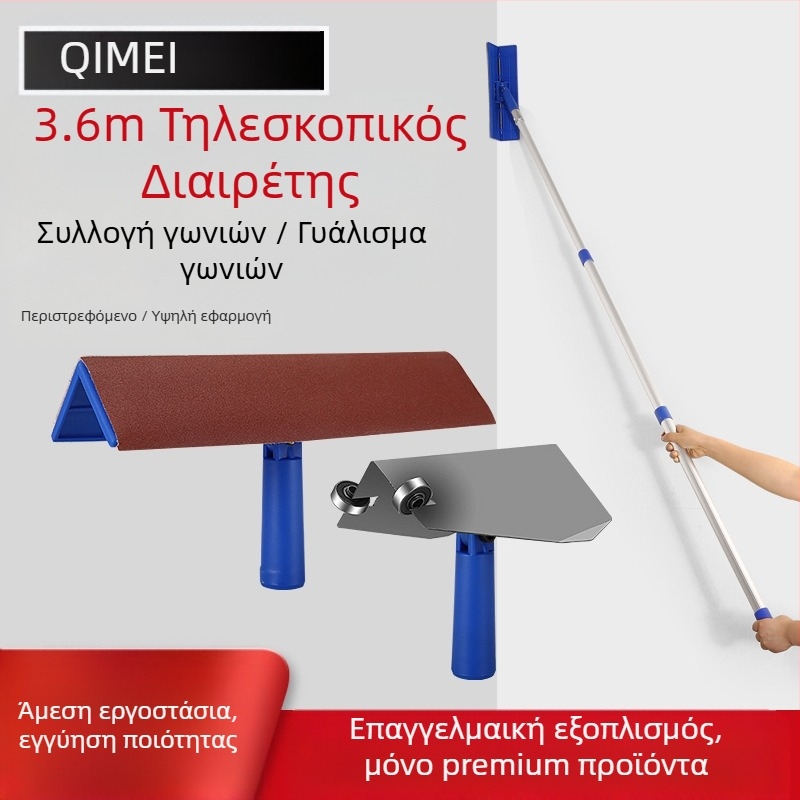 Τηλεσκοπική βάση για σοβά από κράμα αλουμινίου με βάση Velcro, για ξηρό τρίψιμο σοβά σε επίπεδους τοίχους