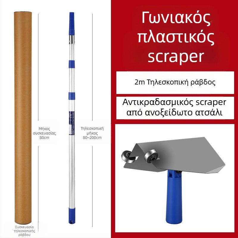 Τηλεσκοπική βάση για σοβά από κράμα αλουμινίου με βάση Velcro, για ξηρό τρίψιμο σοβά σε επίπεδους τοίχους