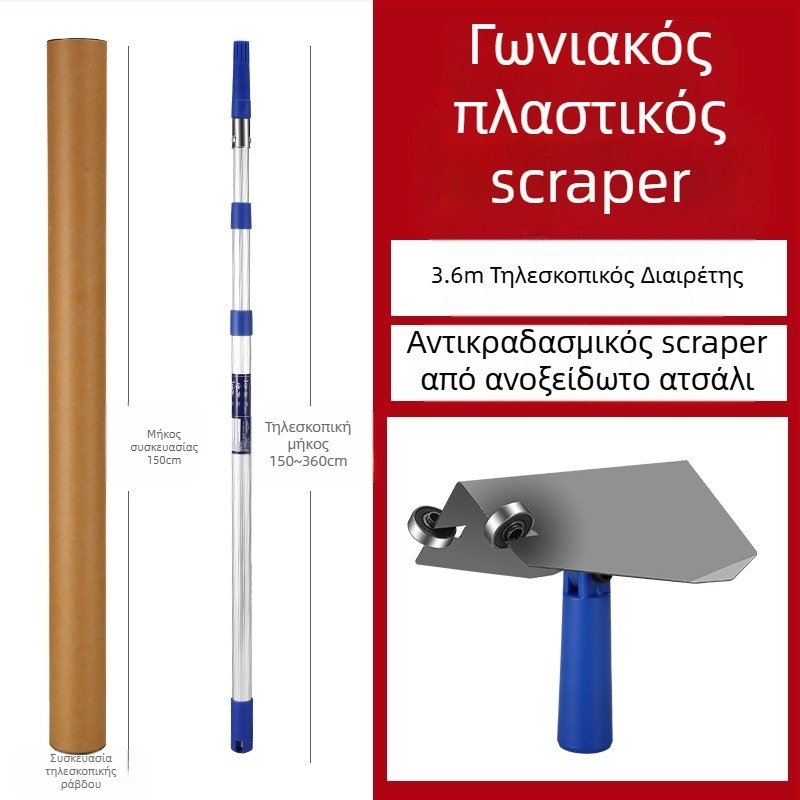 Τηλεσκοπική βάση για σοβά από κράμα αλουμινίου με βάση Velcro, για ξηρό τρίψιμο σοβά σε επίπεδους τοίχους