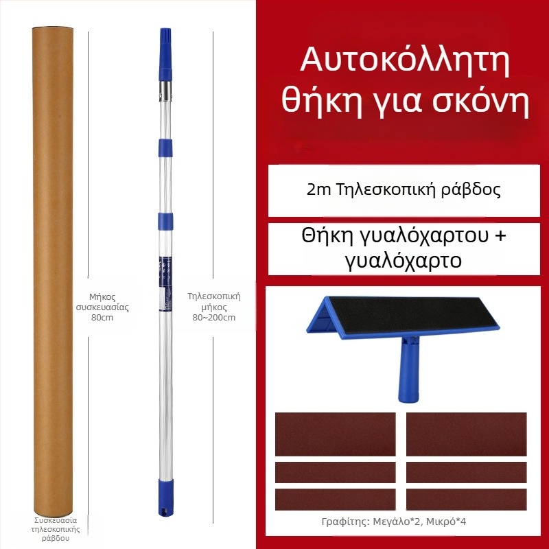 Τηλεσκοπική βάση για σοβά από κράμα αλουμινίου με βάση Velcro, για ξηρό τρίψιμο σοβά σε επίπεδους τοίχους