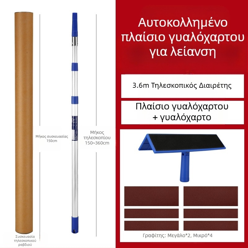 Τηλεσκοπική βάση για σοβά από κράμα αλουμινίου με βάση Velcro, για ξηρό τρίψιμο σοβά σε επίπεδους τοίχους