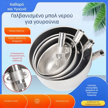 Παχυμένο στρογγυλό μπολ ποτίσματος από ανοξείδωτο χάλυβα για γουρούνια και γουρούνες