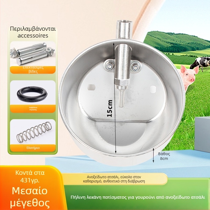 Παχυμένο στρογγυλό μπολ ποτίσματος από ανοξείδωτο χάλυβα για γουρούνια και γουρούνες