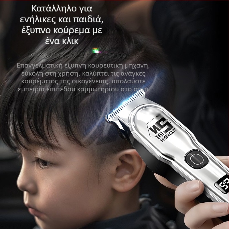 Επαναφορτιζόμενος ηλεκτρικός κοπτήρας μαλλιών με λεπίδες από ανοξείδωτο ατσάλι και αποσπώμενο πλενόμενο κεφάλι