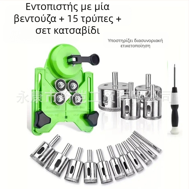 Όργανο τοποθέτησης οπών σε πλακίδια και γυαλί με αναρρόφηση — διάτρηση υψηλής ακρίβειας