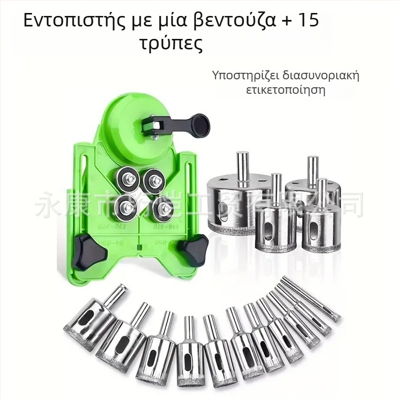 Όργανο τοποθέτησης οπών σε πλακίδια και γυαλί με αναρρόφηση — διάτρηση υψηλής ακρίβειας