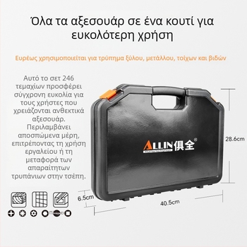 Πολυλειτουργικό σετ σπειροειδών τρυπανιών για ξύλο και οικοδομές; κατάλληλο για κεραμικά πλακίδια και γυαλί; περιλαμβάνει τρυπάνια κατσαβιδιού και ρεάμερ