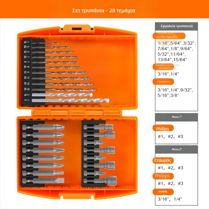 Πολυλειτουργικό σετ σπειροειδών τρυπανιών για ξύλο και οικοδομές; κατάλληλο για κεραμικά πλακίδια και γυαλί; περιλαμβάνει τρυπάνια κατσαβιδιού και ρεάμερ