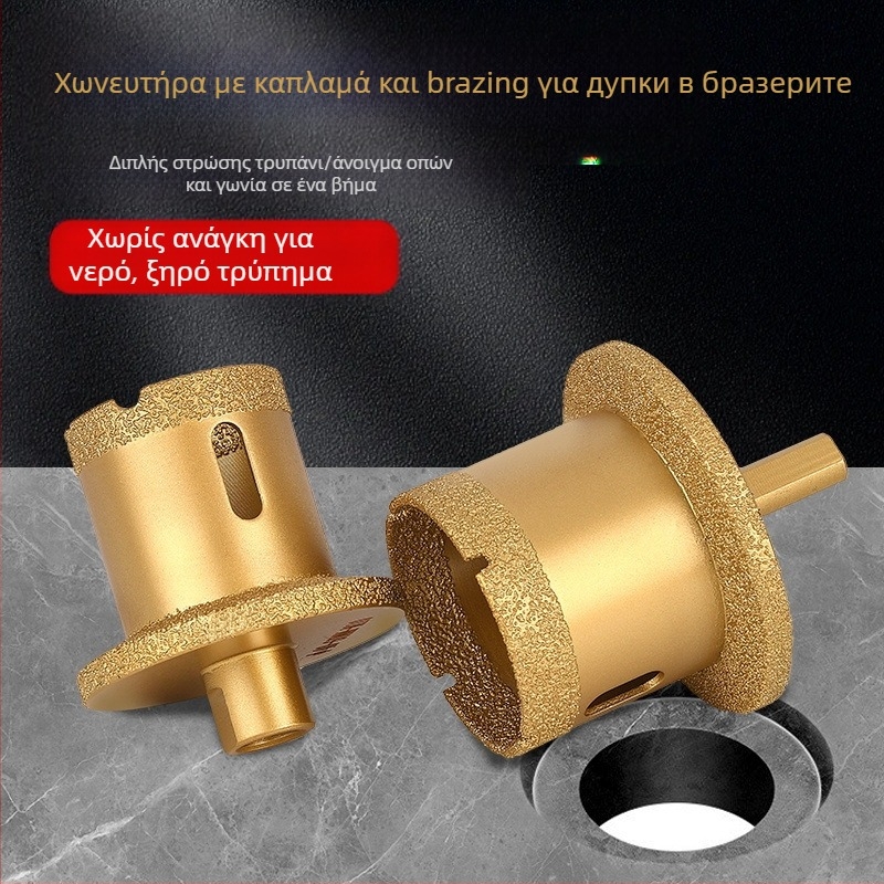 Meier Shield MH0189 Διαμαντένιος γωνιακός τροχός για διάτρηση οπών σε πέτρινα/κεραμικά επιφάνειες πάγκων — Διαδικασία συγκόλλησης, κατάλληλο για επεξεργασία πέτρας