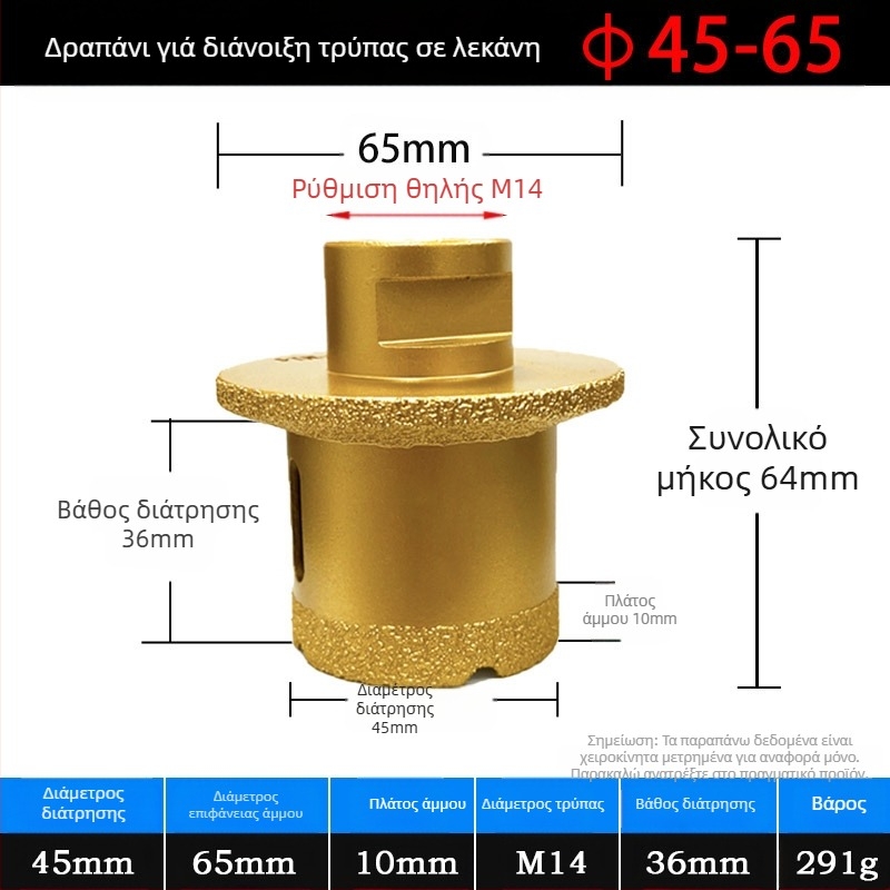 Meier Shield MH0189 Διαμαντένιος γωνιακός τροχός για διάτρηση οπών σε πέτρινα/κεραμικά επιφάνειες πάγκων — Διαδικασία συγκόλλησης, κατάλληλο για επεξεργασία πέτρας