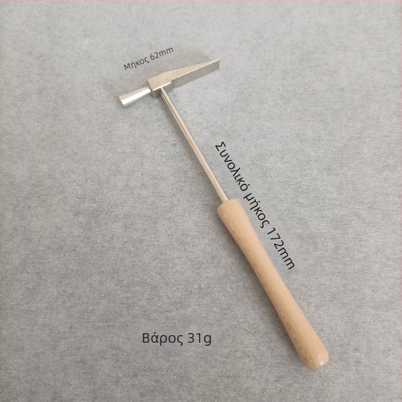 Σφυρί με γαντζωτό κεφάλι από σίδηρο