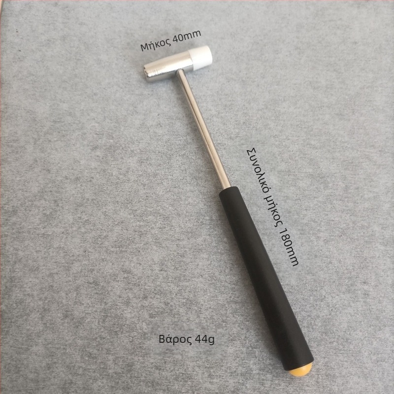 Σφυρί με γαντζωτό κεφάλι από σίδηρο