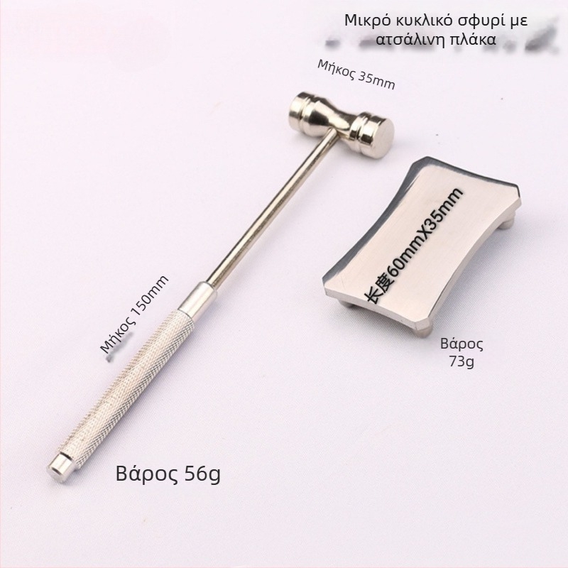 Σφυρί με γαντζωτό κεφάλι από σίδηρο