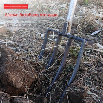 Γεωργικό πιρούνι κήπου με τέσσερα δόντια από μαγάνιο ατσάλι, ενιαίος σχεδιασμός, υψηλή σκληρότητα, κατάλληλο για το σκάψιμο κρεμμυδιών, σκόρδου και τζίντζερ