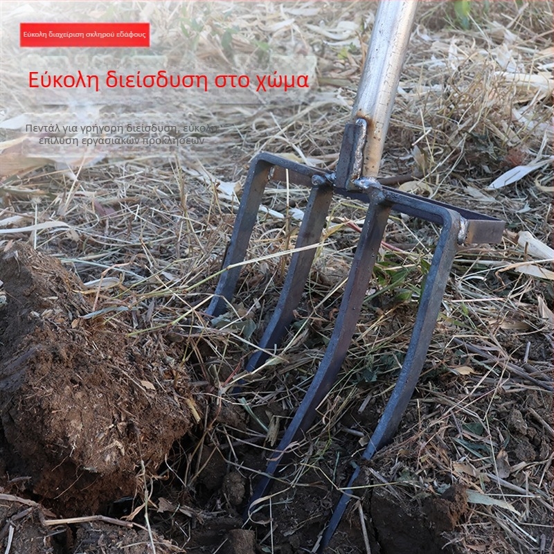 Γεωργικό πιρούνι κήπου με τέσσερα δόντια από μαγάνιο ατσάλι, ενιαίος σχεδιασμός, υψηλή σκληρότητα, κατάλληλο για το σκάψιμο κρεμμυδιών, σκόρδου και τζίντζερ