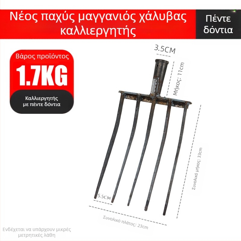 Γεωργικό πιρούνι κήπου με τέσσερα δόντια από μαγάνιο ατσάλι, ενιαίος σχεδιασμός, υψηλή σκληρότητα, κατάλληλο για το σκάψιμο κρεμμυδιών, σκόρδου και τζίντζερ