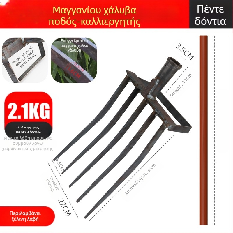 Γεωργικό πιρούνι κήπου με τέσσερα δόντια από μαγάνιο ατσάλι, ενιαίος σχεδιασμός, υψηλή σκληρότητα, κατάλληλο για το σκάψιμο κρεμμυδιών, σκόρδου και τζίντζερ