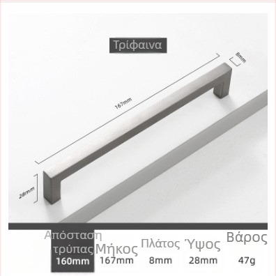 Χειρολαβή ντουλαπιού από κράμα αλουμινίου για συρτάρια και πόρτες, μοντέρνο μινιμαλιστικό στυλ, μοντέλο 807, οξειδωμένη επιφάνεια