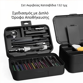 Σετ κατσαβιδιών ακρίβειας 132 σε 1 για κινητά τηλέφωνα, γυαλιά και υπολογιστές — χρωμιοβάνιο χάλυβας, μαγνητικό, μη μονωμένο, βάρος 0.643, Shenggong Hardware