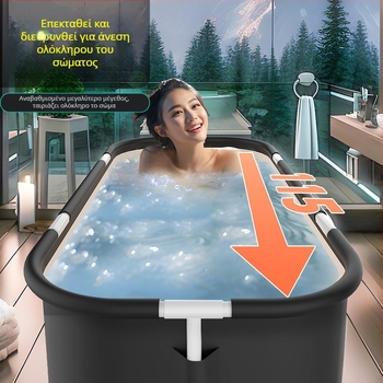 Πτυσσόμενος κουβάς μπάνιου για ενήλικες, κουβάς πλήρους σώματος για οικιακή χρήση, Oxford ύφασμα, PVC και μαργαριριώδες βαμβάκι, διπλωτός, σταθερή θερμοκρασία