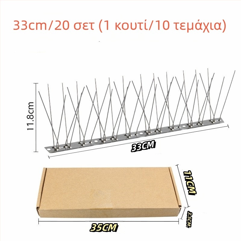 Ακίδες προστασίας από πουλιά, από ανοξείδωτο χάλυβα 304, μοντέλο N01, για κήπους και θερμοκήπια, προστασία από πουλιά και γάτες