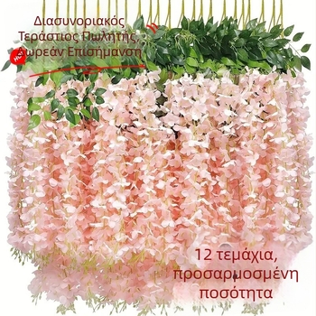 Zi Hao μεταξωτά άνθη γλιστίνια κλήματα - κατασκευή με έγχυση, ποικιλία 40132165039, συσκευασία πλαστική σακούλα, για γάμους και διακόσμηση σπιτιού