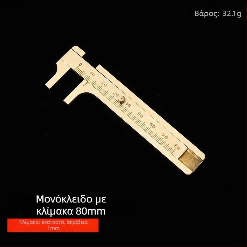 Ψηφιακός βερνιέρ μετρητής κοσμημάτων – Υψηλής ακρίβειας, Καθαρός Χαλκός, LCD Οθόνη, Για Μέτρηση Μικρών Κοσμημάτων και Μινιατούρων Συλλογών