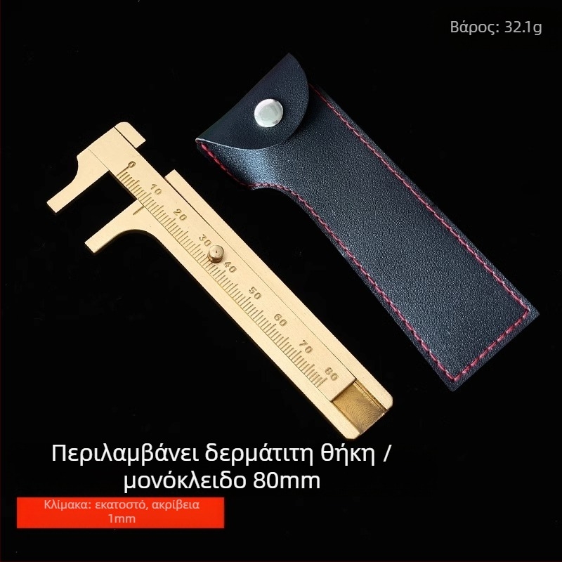 Ψηφιακός βερνιέρ μετρητής κοσμημάτων – Υψηλής ακρίβειας, Καθαρός Χαλκός, LCD Οθόνη, Για Μέτρηση Μικρών Κοσμημάτων και Μινιατούρων Συλλογών