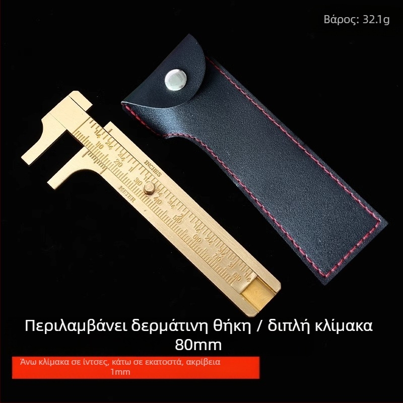 Ψηφιακός βερνιέρ μετρητής κοσμημάτων – Υψηλής ακρίβειας, Καθαρός Χαλκός, LCD Οθόνη, Για Μέτρηση Μικρών Κοσμημάτων και Μινιατούρων Συλλογών