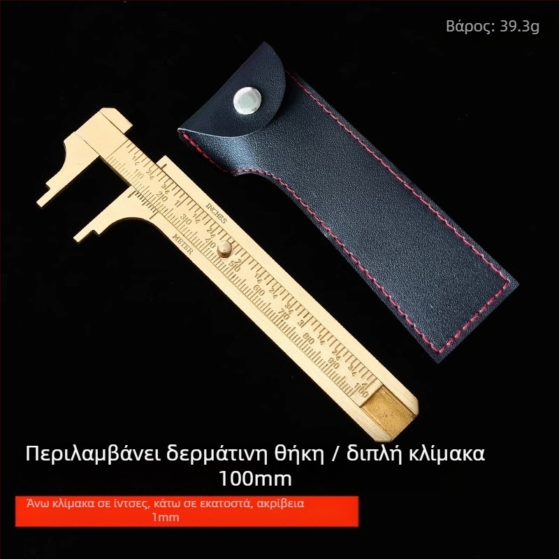 Ψηφιακός βερνιέρ μετρητής κοσμημάτων – Υψηλής ακρίβειας, Καθαρός Χαλκός, LCD Οθόνη, Για Μέτρηση Μικρών Κοσμημάτων και Μινιατούρων Συλλογών