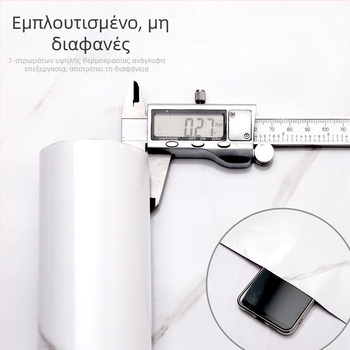 Αυτοκόλλητο τοίχου με μαρμάρινο σχέδιο, PVC υλικό, αδιάβροχο και ανθεκτικό σε λιπαρές ουσίες, απλό και μοντέρνος στυλ, κατάλληλο για σαλόνι