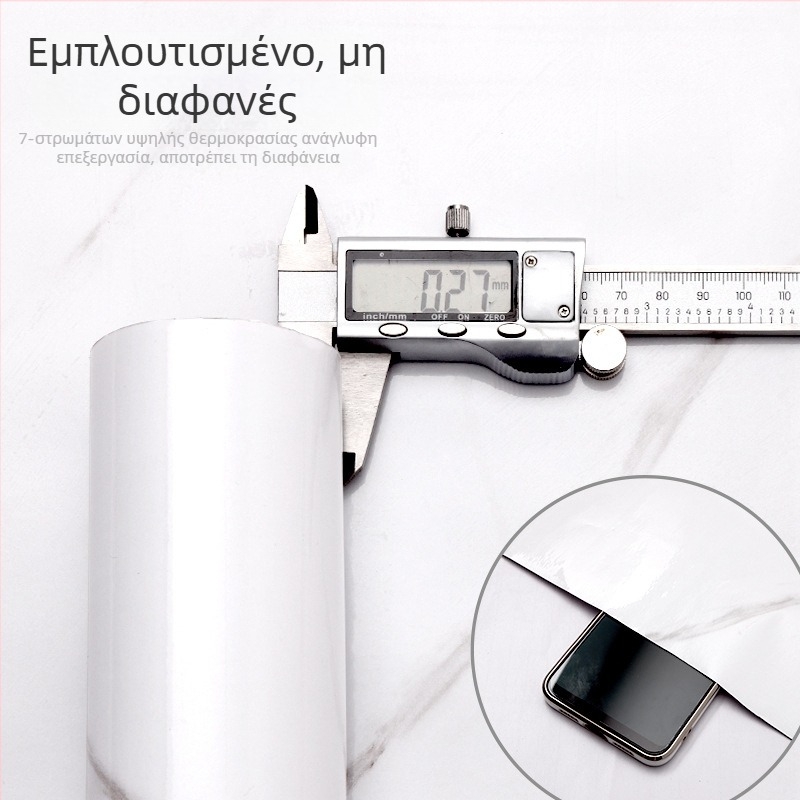 Αυτοκόλλητο τοίχου με μαρμάρινο σχέδιο, PVC υλικό, αδιάβροχο και ανθεκτικό σε λιπαρές ουσίες, απλό και μοντέρνος στυλ, κατάλληλο για σαλόνι