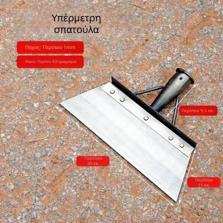 Φτυάρι αποχιονισμού από μαγάνιο ατσάλι με οδοντωτή λεπίδα, κατάλληλο για γεωργία, κτηνοτροφία και οικιακή καθαριότητα