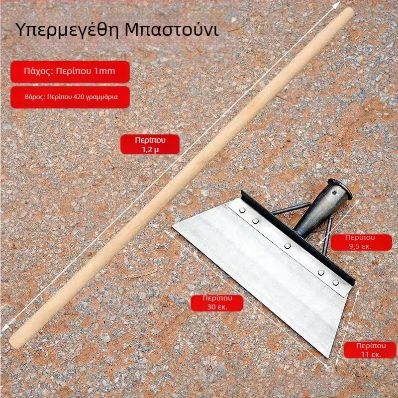 Φτυάρι αποχιονισμού από μαγάνιο ατσάλι με οδοντωτή λεπίδα, κατάλληλο για γεωργία, κτηνοτροφία και οικιακή καθαριότητα