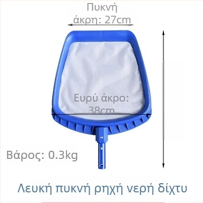 Δίκτυο συλλογής φύλλων πισίνας με αλουμινένιο πλαίσιο και παχιά διχτυωτή επιφάνεια, κατάλληλο για βαθιά και ρηχά νερά