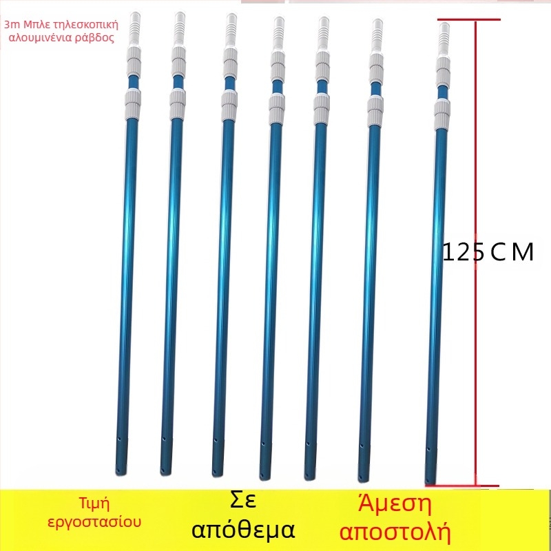 Δίκτυο συλλογής φύλλων πισίνας με αλουμινένιο πλαίσιο και παχιά διχτυωτή επιφάνεια, κατάλληλο για βαθιά και ρηχά νερά